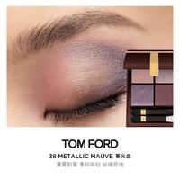  TOM FORD/汤姆·福特 女士眼影盘