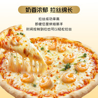  MILKGROUND/妙可蓝多 拉丝 奶酪碎 500g（100g*5）