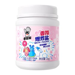 老管家 洗衣机清洁剂组合 清洁款4盒+花香款2盒+香氛爆炸盐吸色片套装+管道疏通除臭套装