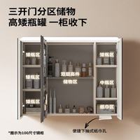 九牧 铝合金智能浴室柜陶瓷一体盆洗脸盆柜组合白80cm A2736-74AT-Z3