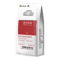 云啡 云南农垦云南小粒咖啡豆商用咖啡豆意式 云啡美式风味500g*2 深度烘焙