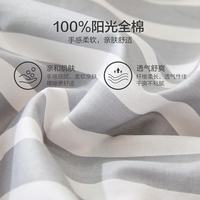  MERCURY/水星家纺 纯棉 四件套/三件套 【100%纯棉&几何系列】-莱特