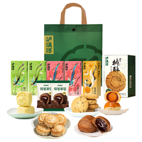 泸溪河 代餐糕点组合 668g 饼干