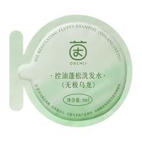 茵倩 洗发水 5ml