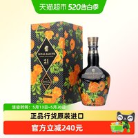 ROYAL SALUTE 皇家礼炮 21年 调和型 苏格兰威士忌 700ml