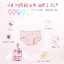超能 泡沫内衣洗衣液 樱花香