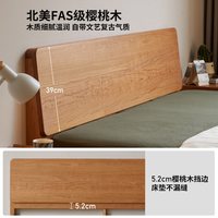 源氏木语 实木床 樱桃木 中古风齐边双人床