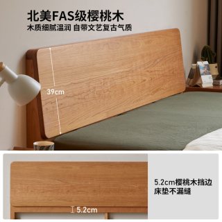 源氏木语 实木床 樱桃木 中古风齐边双人床