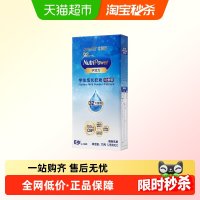 美赞臣 学优力学生成长奶粉铂金装25gX3条组合盒装