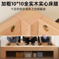 朗梵宾 全实木无床头榻榻米床 1.5米 双人床