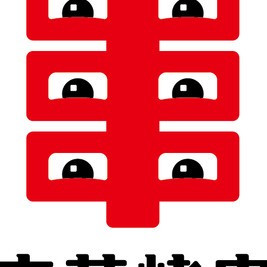 移动端：丰茂烤串 200元代金券|不限张数