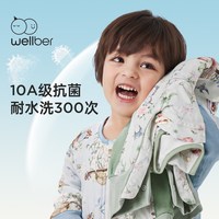 威尔贝鲁 婴儿睡袋春秋季儿童纱布分腿睡袋宝宝四季通用防踢被