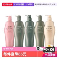 资生堂 护理道柔顺蓬松芳氛头皮控油去屑清洁1000ml洗发水