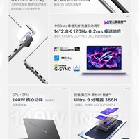 ASUS/华硕 幻14 Air 2026 轻薄 笔记本电脑