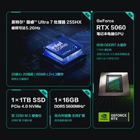  ASUS/华硕 天选7 Pro RTX5060显卡 游戏笔记本电脑