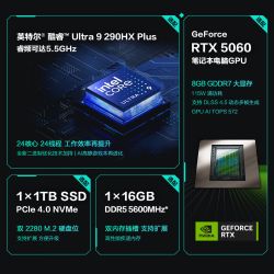 华硕 天选7 Pro RTX5060显卡 游戏本