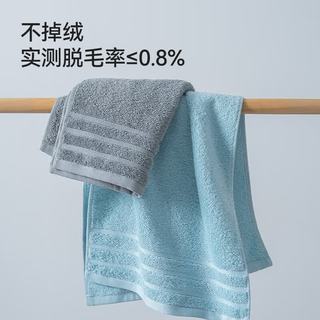 京东京造 10A抗菌新疆棉毛巾 灰+蓝 2条装