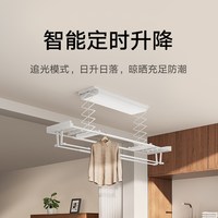 米家 智能晾衣机3 电动升降嵌入式晒晾衣杆