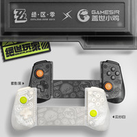 盖世小鸡 X5S 蓝牙游戏手柄 安卓苹果手机ipad平板