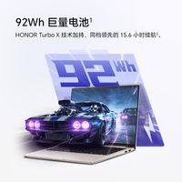 HONOR/荣耀 magicbook 14 AI全能 笔记本电脑