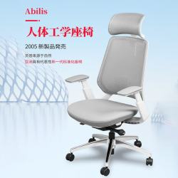冈村 Abilis 人体工学椅