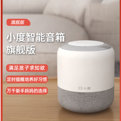 小度 智能音箱旗舰版红外遥控音响无线蓝牙家用语音声控早教闹钟