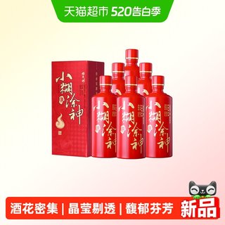 小糊涂仙白酒怎么开盖_什么值得买