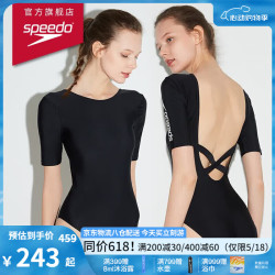 速比涛 噪点系列简约纯色连体泳衣