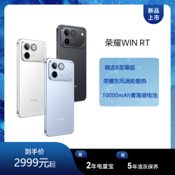 荣耀 [手机]荣耀WIN RT 16GB +1TB AKK-ANOO 白 双卡 全网通版