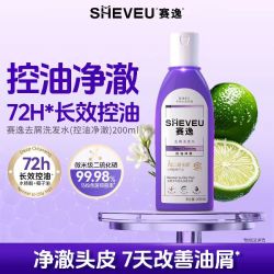 Selsun blue 舒缓去屑洗发水 200ml