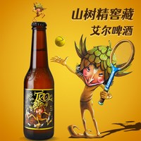RASTA TROLLS 布雷帝国 小麦啤酒 330ml*12瓶