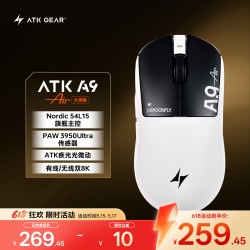艾泰克 蜻蜓A9Air大师版 双模连接 无线鼠标  曜夜白