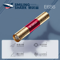 微笑鲨 656 强光手电筒 超长续航