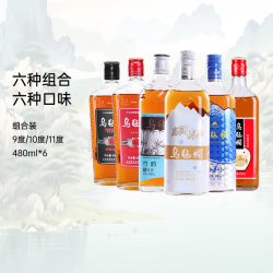 乌毡帽 绍兴工艺 六种不同口感的黄酒组合6瓶