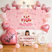 寻年味 女孩6岁生日仪式感布置儿童气球条幅挂布生日场景装饰道具仪式感5