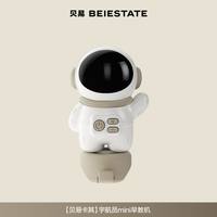 移动端：贝易 B.E 贝易 儿童滑板车 旗舰款