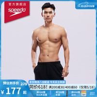 速比涛 男款16英寸抗氯休闲游泳沙滩裤