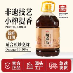 红井源 亚麻籽油 4.5L 内蒙小榨胡麻油