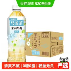 三得利 无糖 茉莉乌龙茶500ml*15瓶