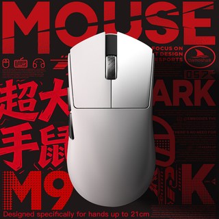  Darmoshark/达摩鲨 M9 轻量化 无线鼠标