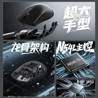  Darmoshark/达摩鲨 M9 轻量化 无线鼠标