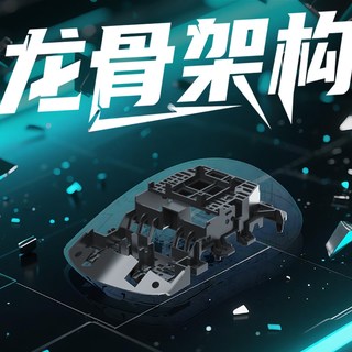  Darmoshark/达摩鲨 M9 轻量化 无线鼠标