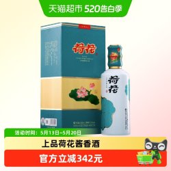 荷花 上品 53%vol 酱香型白酒 500ml单瓶装