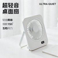 槿致 桌面风扇2026新款便携移动小型大风力降温神器USB充电式静音电扇