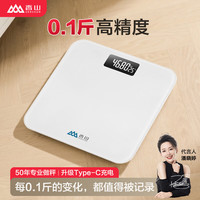 移动端、京东百亿补贴：香山 体重秤 电子秤人体家用健康秤高精度  高清LCD显示 云白 Type-C充电款