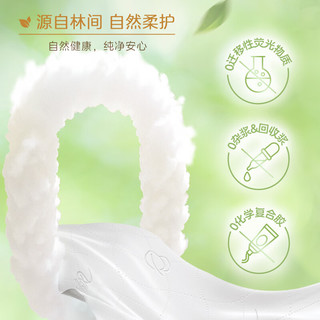 清风 厚柔金品系列 4层100抽 M码 抽纸