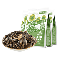 MAOKE/毛嗑 瓜子 【共3包】原味400g*3袋