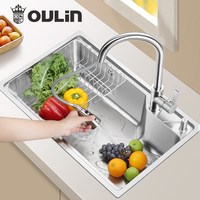  OULIN/欧琳 304不锈钢 水槽 【不锈钢】尺寸680x440mm
