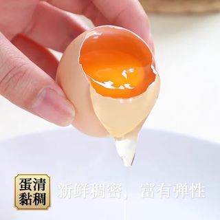  京喜加 富硒 鸡蛋