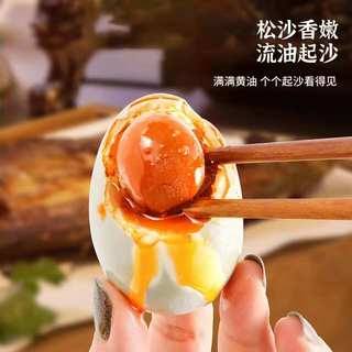 京喜加 咸鸭蛋 60g*10枚